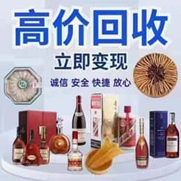 迪庆州购物卡回收站