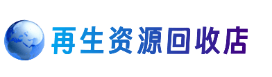 迪庆州购物卡回收站