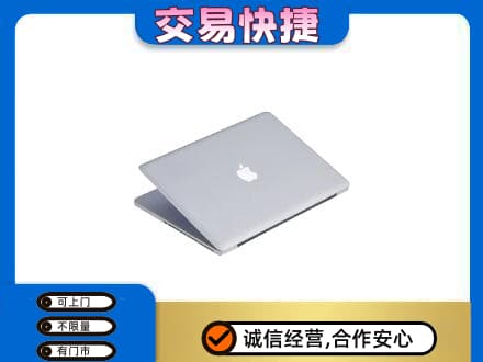 迪庆州家电回收苹果电脑.jpg