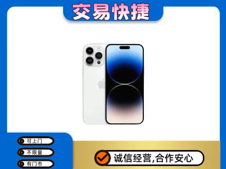 迪庆州家电回收苹果手机.jpg