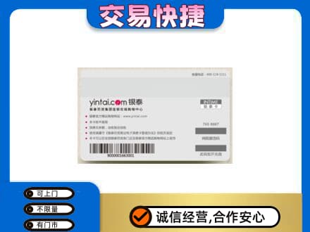 迪庆州购物卡回收银泰购物卡.jpg