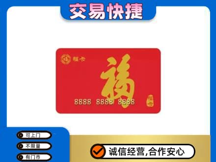 迪庆州回收福卡