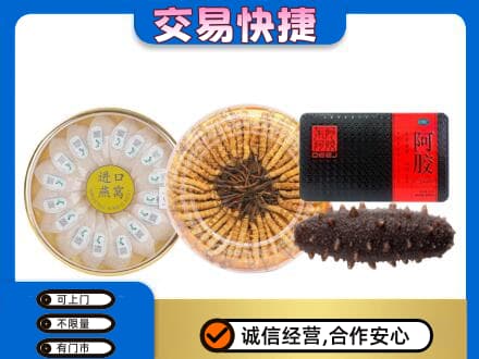 迪庆州回收礼品