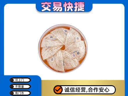 迪庆州回收燕窝