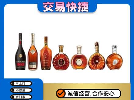 迪庆州洋酒回收.jpg