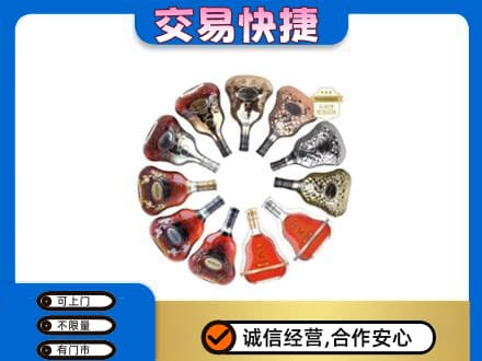 迪庆州洋酒回收XO.jpg