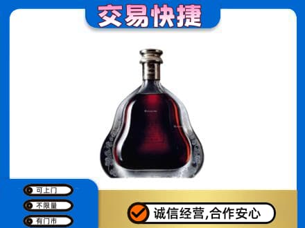迪庆州洋酒回收轩尼诗李察空瓶.jpg