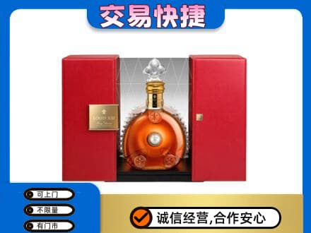 迪庆州回收路易十三礼盒
