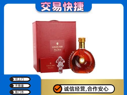 迪庆州回收李察礼盒