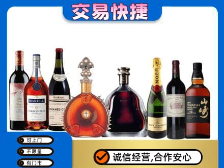 迪庆州回收高档洋酒
