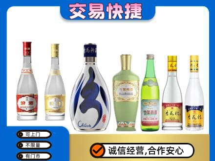 迪庆州名酒回收杏花村汾酒.jpg