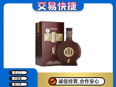 迪庆州名酒回收习酒.jpg