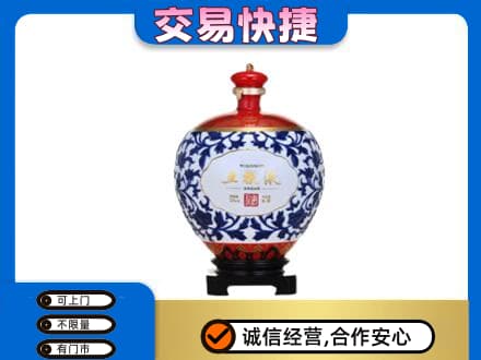 迪庆州名酒回收五粮液5.jpg