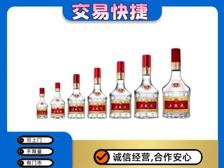 迪庆州名酒回收五粮液礼盒.jpg