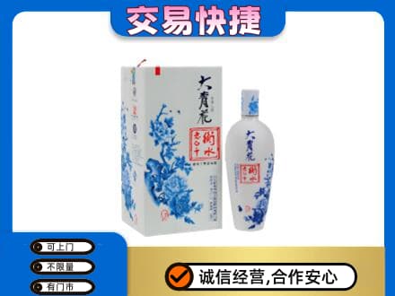 迪庆州名酒回收老白干大青花.jpg