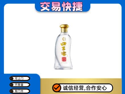 迪庆州名酒回收口子窖.jpg
