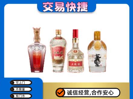 迪庆州名酒回收酒.jpg
