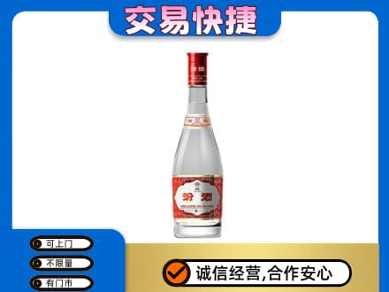 迪庆州名酒回收汾酒1.jpg