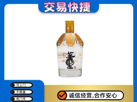 迪庆州名酒回收董酒.jpg