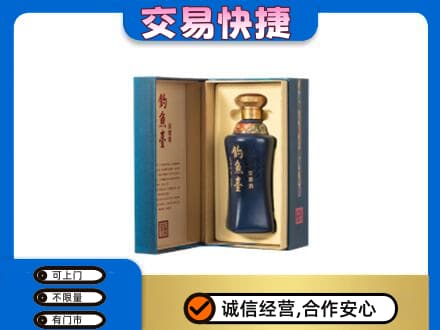 迪庆州名酒回收钓鱼台.jpg