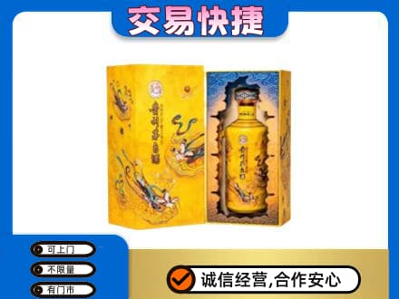迪庆州回收散花飞天茅台酒