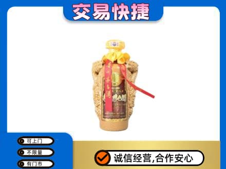 迪庆州茅台回收年份酒瓶.jpg