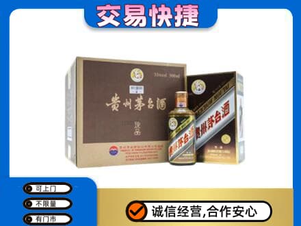 迪庆州茅台回收彩釉珍品.jpg