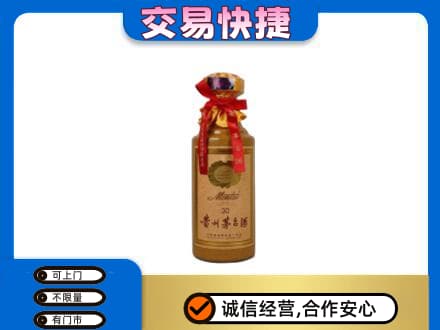 迪庆州茅台回收30年份.jpg