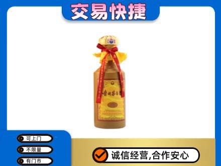迪庆州茅台回收15年份.jpg
