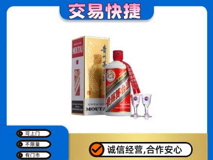迪庆州茅台回收.jpg